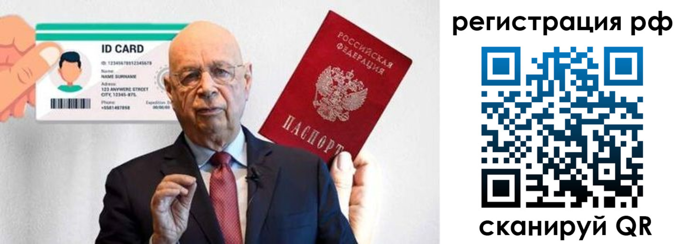 прописка от собственника в Дагестане