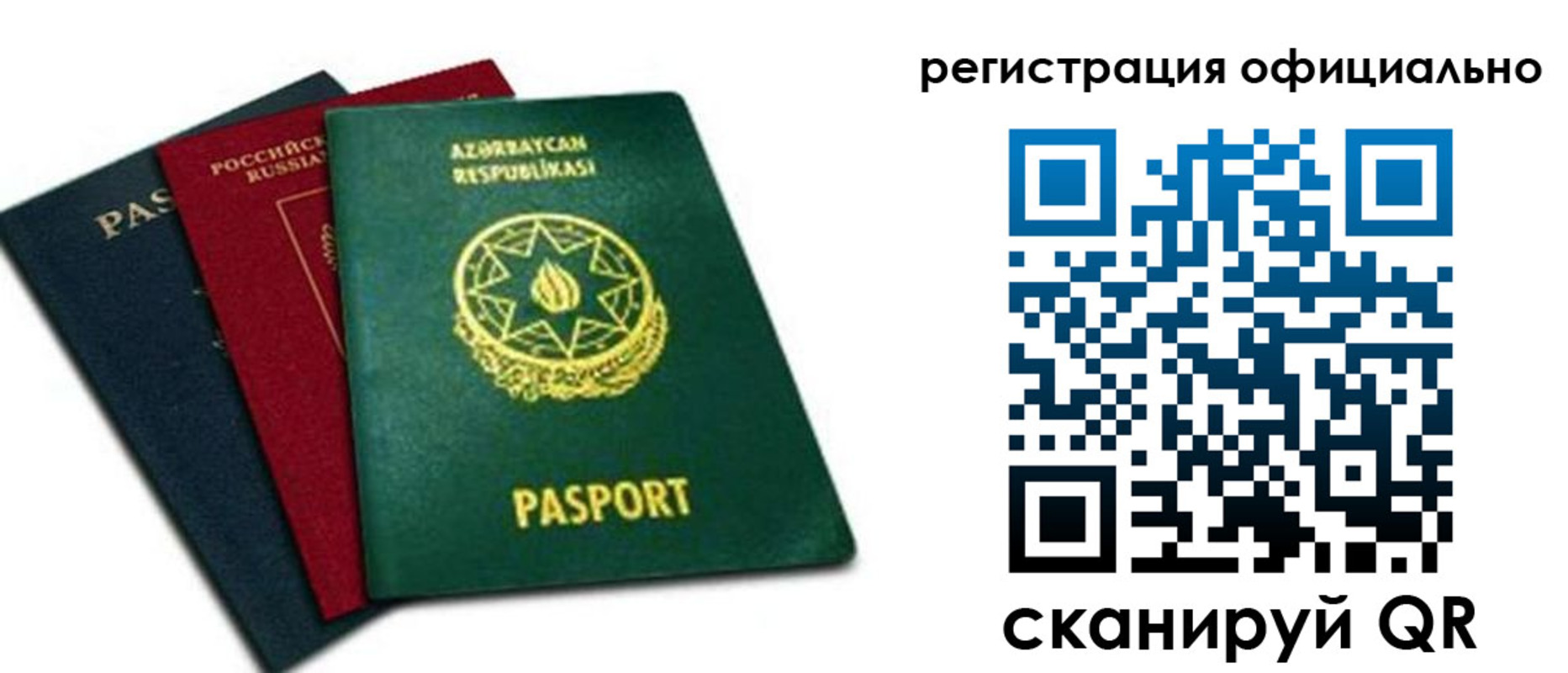 временная регистрация госуслуги в Дагестане